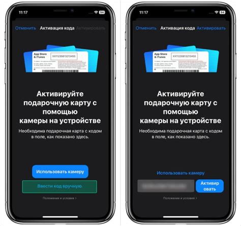 Как пополнить App Store в России: оплата Апп Стор в 2025 году ...