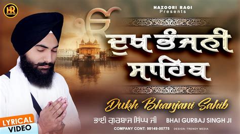 New Path Dukh Bhanjani Sahib Bhai Gurbaj Singh Dukh Bhanjani