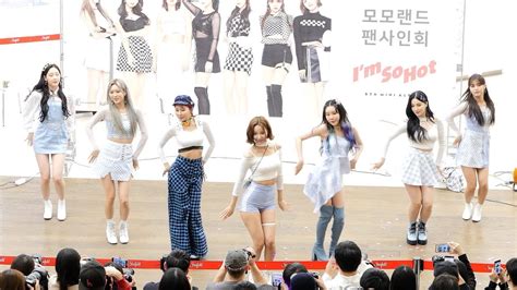 190331 모모랜드 MOMOLAND 암쏘핫 I m so hot 공연 fullshot fancam 팬사인회 fansign event 코엑스 라이브플라자 YouTube