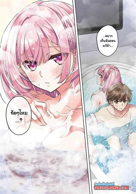 Ore no Oyome san Hentai Kamoshirenai ตอนท 18 1 MangaKimi คดจะอานมงงะคดถงมงงะคม
