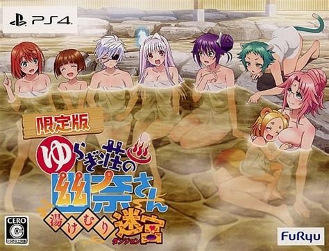 Yuragi So No Yuna San Yukemuri Labyrinth Limited Edition Game