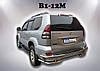 Toyota Prado 120 (02-09) Защитная Дуга Защита Заднего Бампера на для ...