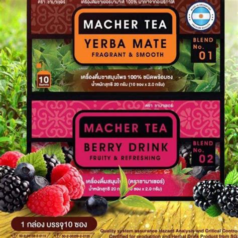 Macher Tea Shopee Thailand