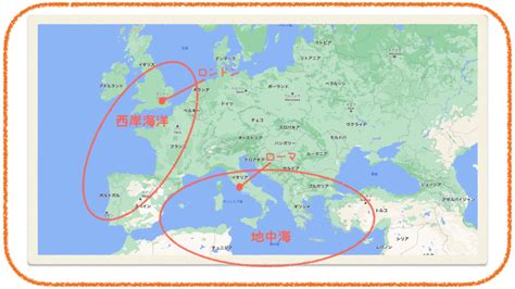 社会地理地中海性気候と西岸海洋性気候の違い モノクロ研究室 monochro lab