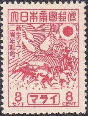 Issue Malaya Straits Settlements Japanese Occupations During WWII