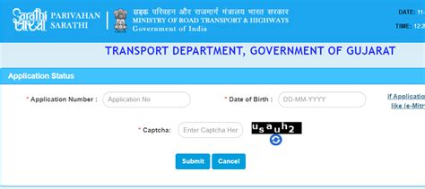 How To Check Driving Licence Application Status Gujarat Onlineservicess