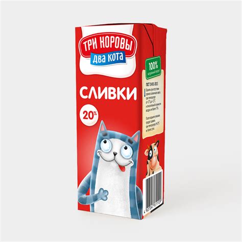 Сливки 20% «Три коровы Два кота», 200 мл – купить по приятной цене с ...