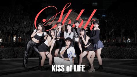 KPOP IN PUBLIC KISS OF LIFE 키스오브라이프 쉿 Shhh Dance cover by