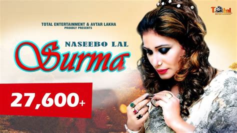 Surma Official Teaser Naseebo Lal New Song Latest Punjabi Song