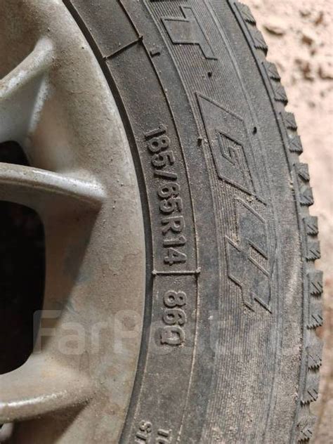 Колеса TOYO 185/65 R14, 14", 1 шт, 185 мм, 65 %, радиальный, зимние ...