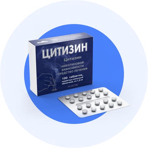 Цитизин - препарат, который помогает людям бросить курить