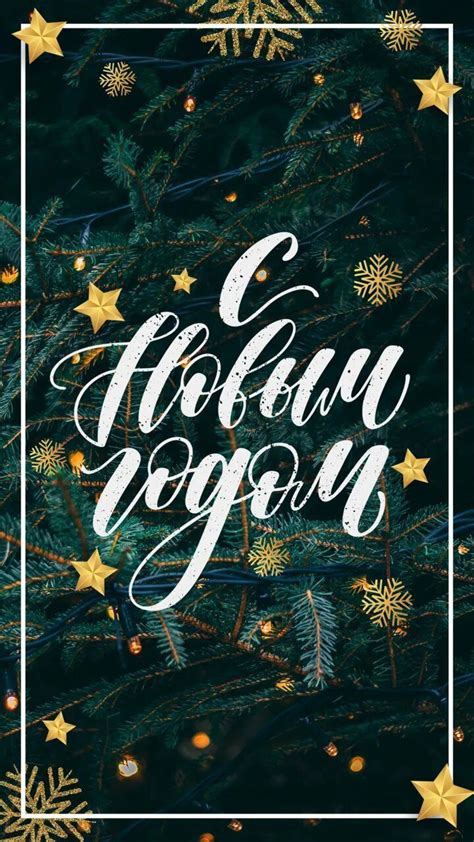 Пин от пользователя #𝐍𝐚𝐧𝐮𝐬𝐡𝐤𝐚💿🎧 >> на доске НГ🎄 | Новогодние пожелания ...
