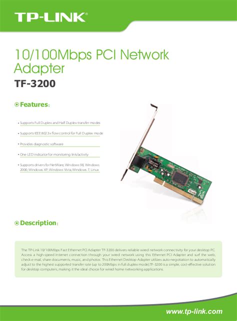 TP-Link TF-3200 User Manual