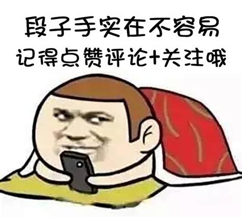 “你吃饭了吗？”各地方言怎么说，看看评论区段子手们怎么说！