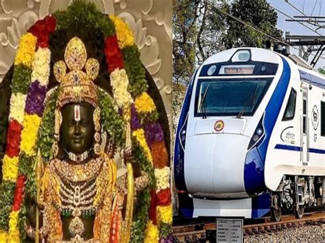 Vande Bharat Patna Ayodhya Lucknow Vande Bharat Express Details Kiraya Ram Mandir Timing Launch