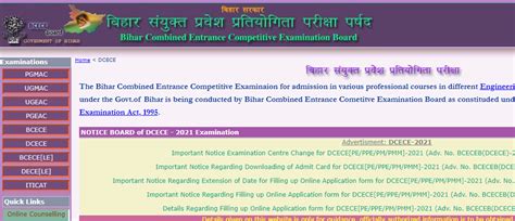 Bihar Polytechnic Result Bihar Diploma Paramedical Result At