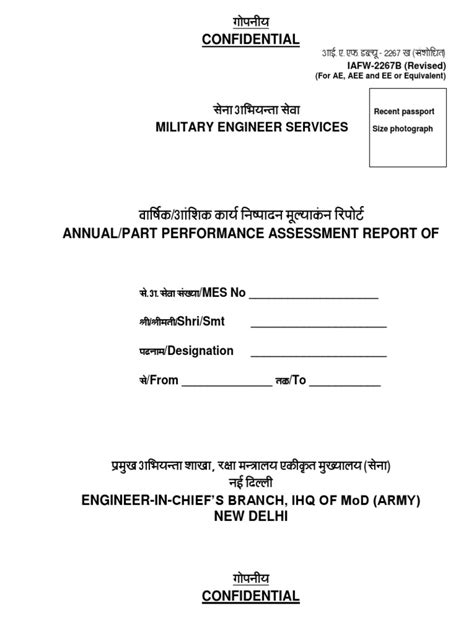 Apar Form Iafw 2267b Revised Ae Aee And Ee Or Equivalent Pdf Pdf