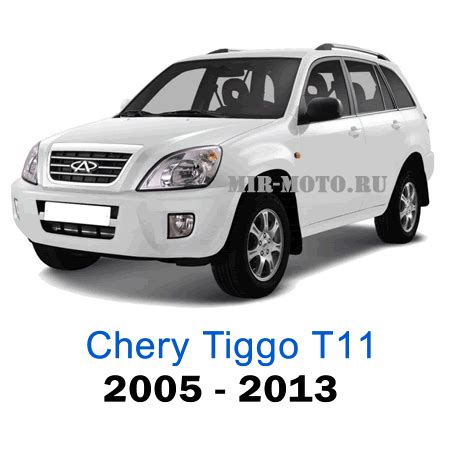 Чехлы из экокожи Чери Тигго Т11 с 2005-2013, сегодня Скидка