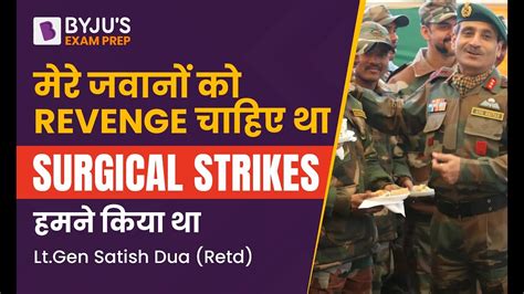 Surgical Strike क कहन Uri Remembering the Heroes Listen