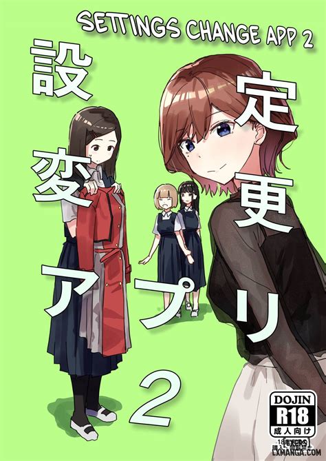 Truyện hentai Settei Henkou Appli 2 Chapter 1 có trên HentaiVN Hentaiz Dualeotruyen