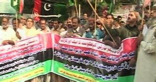 PPP Karachi Division Hold Rally Over NFC