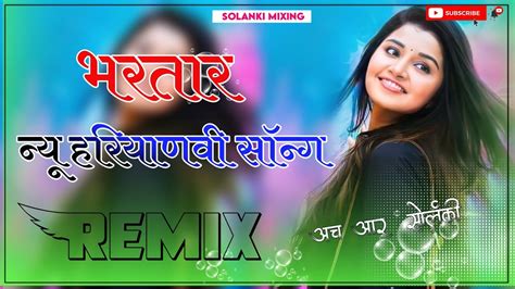 Bhartar Song Sumit Goswami Dj Remix Gori Re Bhartar Tera Aaya New