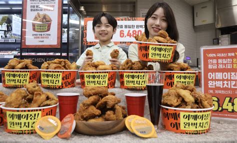 “한마리에 6480원”···이마트 가성비 ‘어메이징 완벽치킨 출시