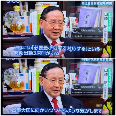 但馬問屋 On Twitter サンモニ みたらし加奈氏 「→増税をなんとなく受け入れやすいようにする、からくりみたいに思ってしまう