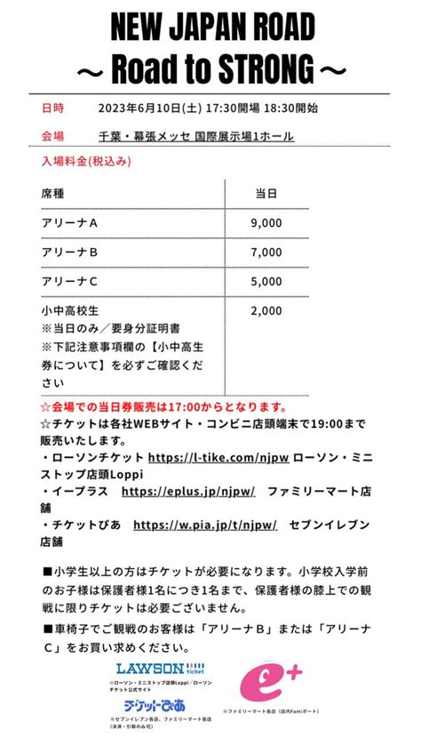 Njpwworld On Twitter Rt S D Naito Los Ingobernables De Japon