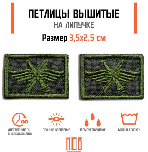 Петличный знак ВКС, олива, полевой (петлица, эмблема, нашивка на ...