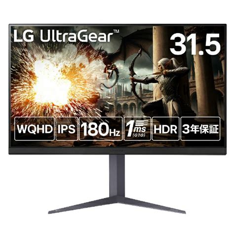 【180hz駆動に対応】315型wqhdゲーミング液晶ディスプレイ「32gs75q B」 ぱふぅ家のサイバー小物 楽天ブログ