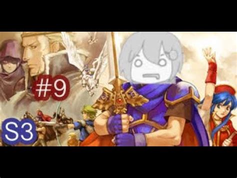 Fire Emblem Binding Blade Hard Ironman S Youtube