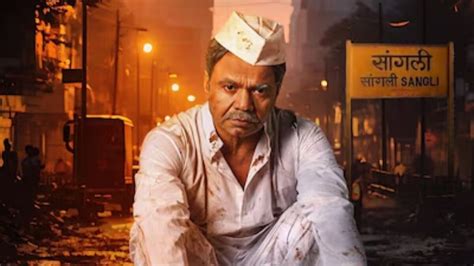 Kaam Chalu Hai Ott Release Date When Where To Watch Rajpal Yadav