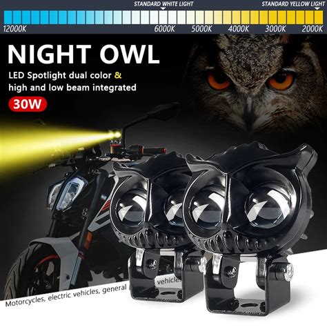 Wholesale High Beam Low Beam Owl Fog Light For Motorcycle White Yellow