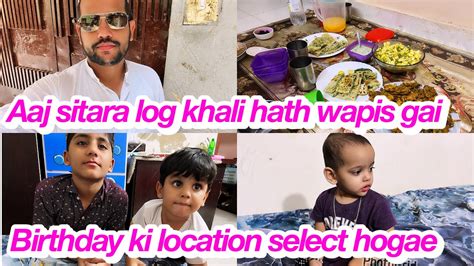 Aaj Sitara Log Khail Hath Wapis Gaibirthday Ki Location Select Ho Gea