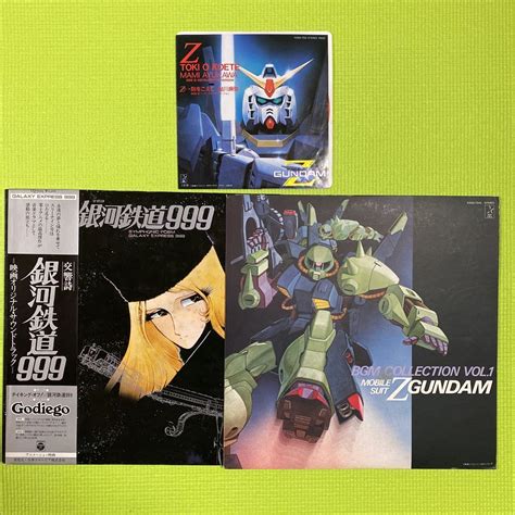 Yahoo オークション 1円スタート レコード 機動戦士zガンダムbgm集vo