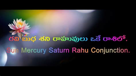 Sun Mercury Saturn Rahu Conjunction Ms Astrology Vedic Astrology In Telugu Series Youtube