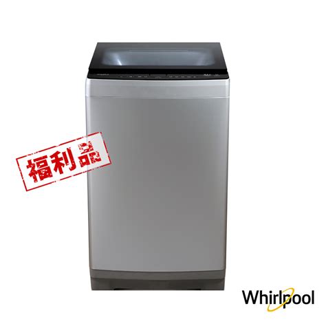 美國whirlpool 12公斤變頻直立洗衣機 Wv12ds福利品 蝦皮購物