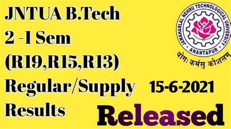 JNTUA B Tech 2 1 Sem R19 R15 R13 Regular Supply Results Released