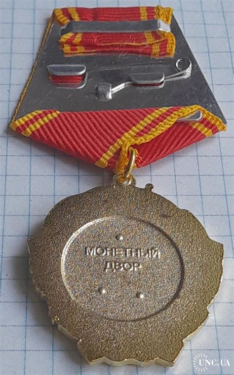 Орден "Ленина". На колодке. Копия. купить на | Аукціон для ...