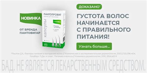 Ампулы для восстановления волос: отзывы об ампульном лечении, обзор ...