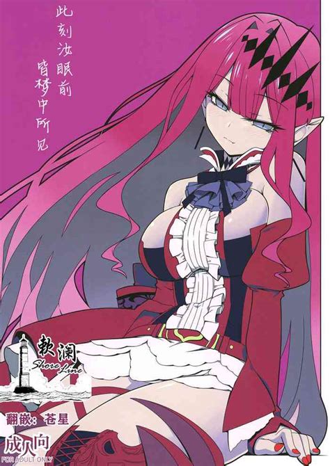 Ima mo Mada Yume no Naka 此刻汝眼前皆梦中所见 nhentai hentai doujinshi and manga