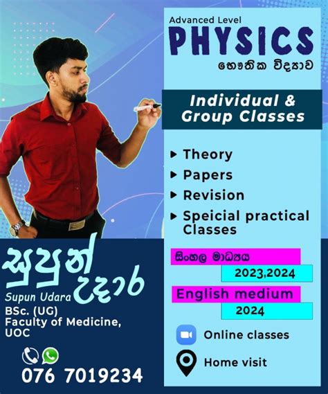 Physics A L Sinhala English Medium Physics A L Science Local