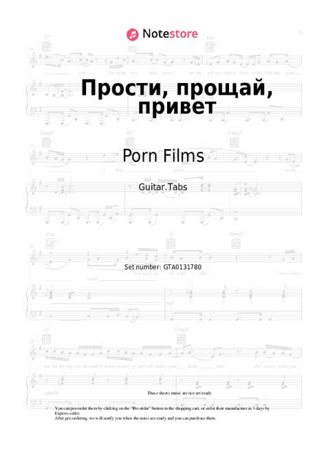 Прости прощай привет tabs guitar Porn Films in Note Store Guitar Tabs SKU GTA