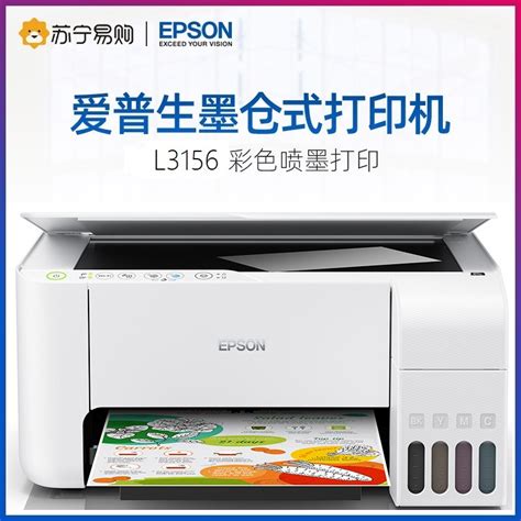 Epson L Epson L