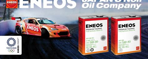 Eneos -японские автомасла | Группа предназначена для российских ...