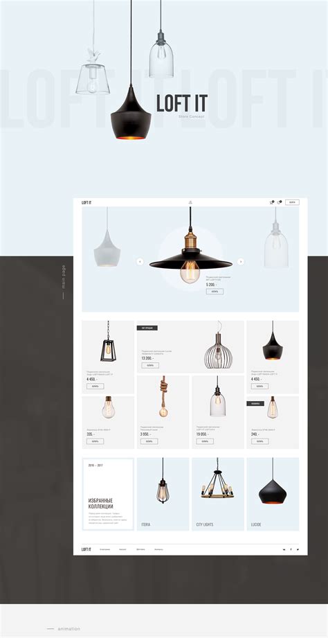 LOFT IT – Store concept on Behance