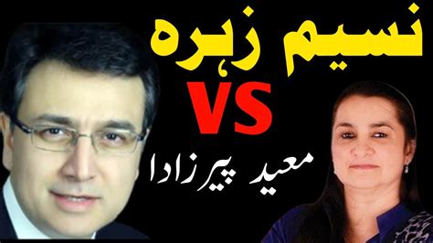 Moeed Pirzada Vs Nasim Zehra Fight Dr Moeed Pirzada Talk With Real