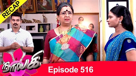 Recap Naayagi Episode 516 261019 Youtube