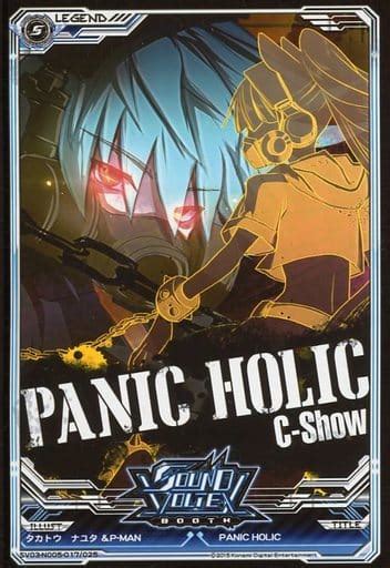 駿河屋 Sv03 N005 017025 レジェンド ：panic Holic（アニメ・ゲーム）